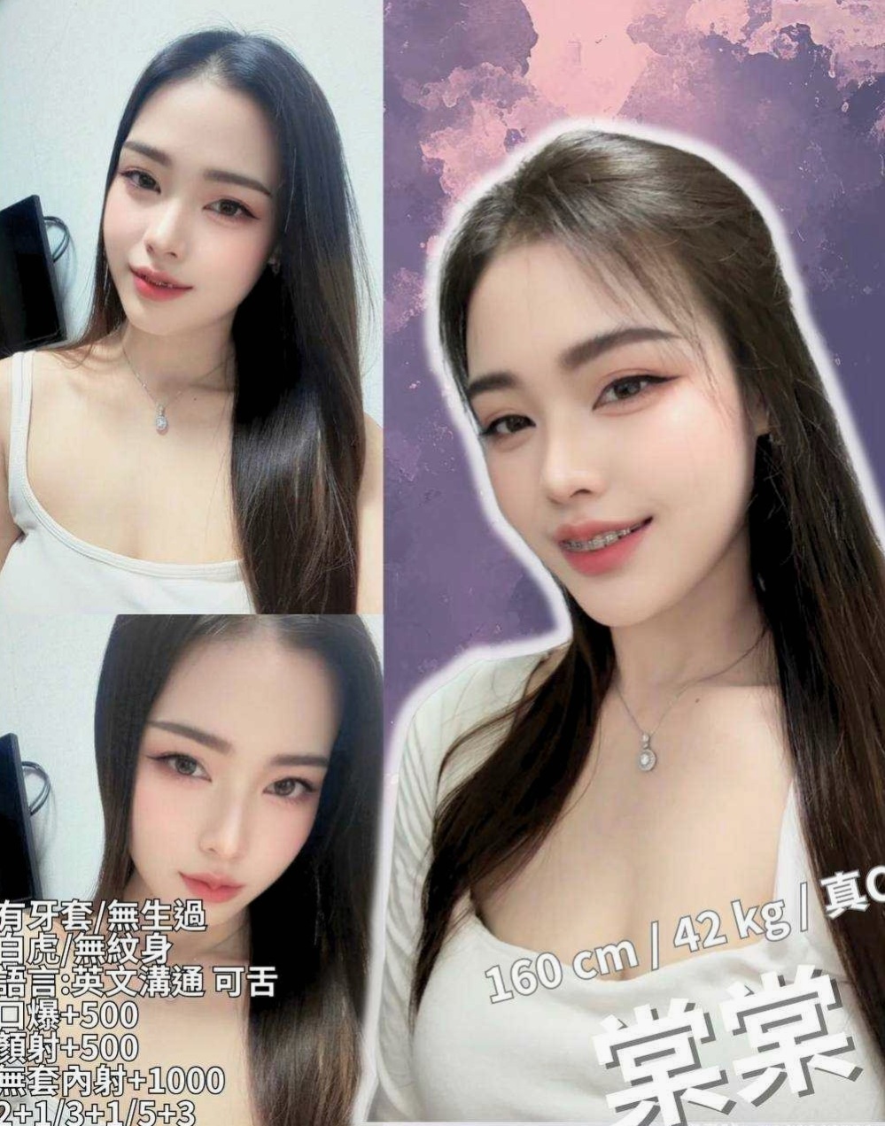 美國留學生推薦！智美，新營按摩全套，胸圍E罩杯/年齡24歲/身高163cm/體重46kg。會夾住你的弟弟不放 在你身上纏綿  性感秘書,性感身材 皮膚白